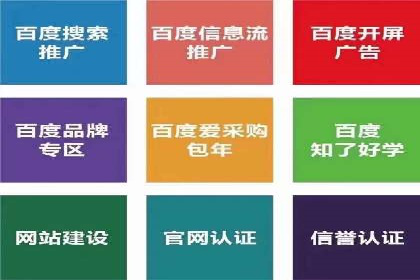信息流广告与品牌营销结合案例